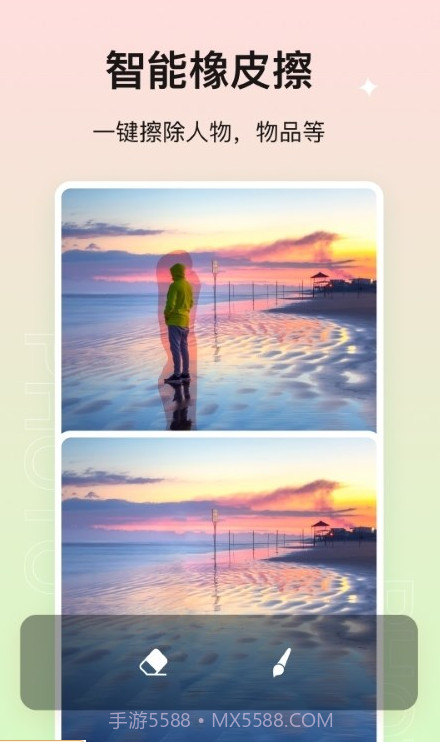 photo抠图P图截图3 photo抠图P图截图3