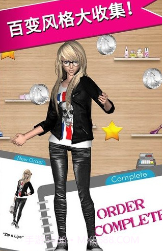 style me girl汉化版截图1