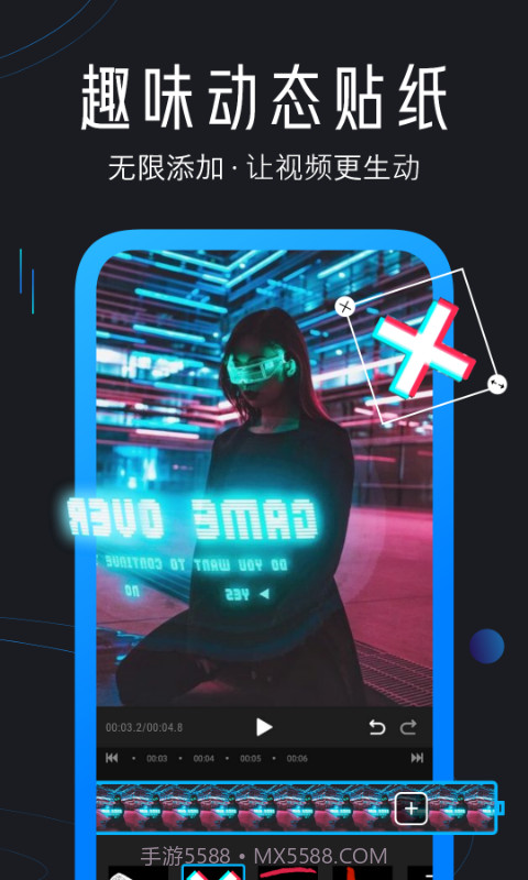 迅捷视频剪辑手机版截图4