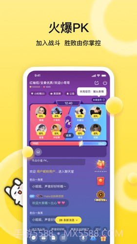 BB语音(bb语音找陪玩)V1.3.2 安卓截图3