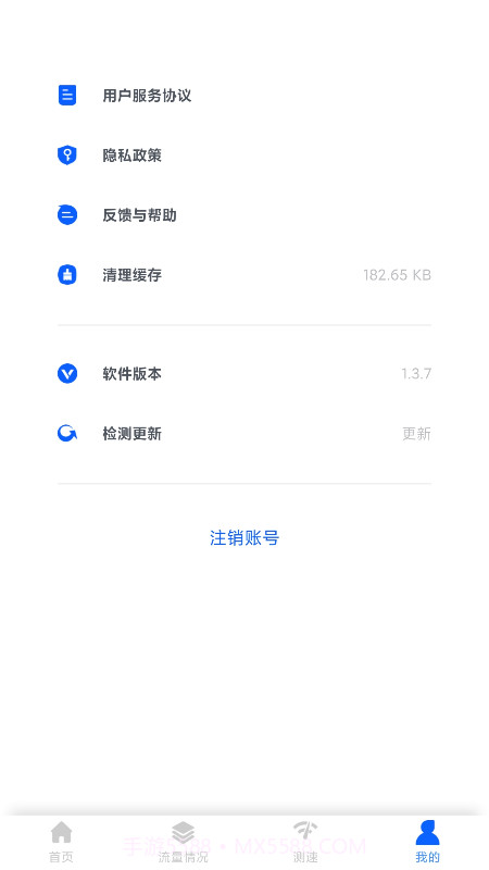 极速wifi截图4 极速wifi截图4