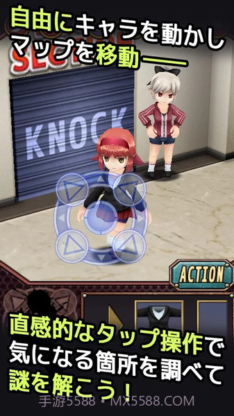 cosplay系逃脱游戏截图2 cosplay系逃脱游戏截图2