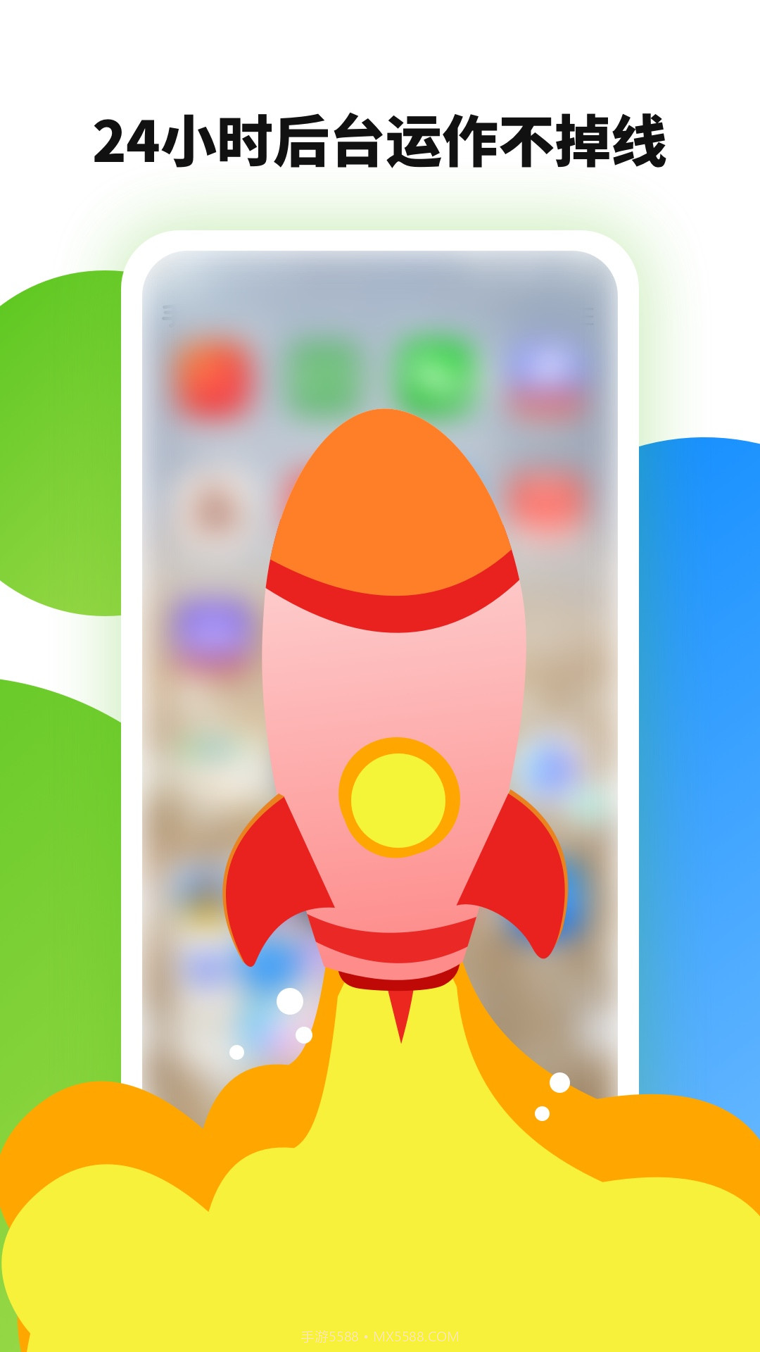 微趣云手机截图2 微趣云手机截图2