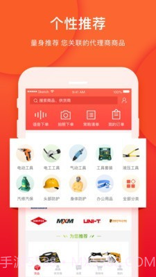 直链网截图1 直链网截图1