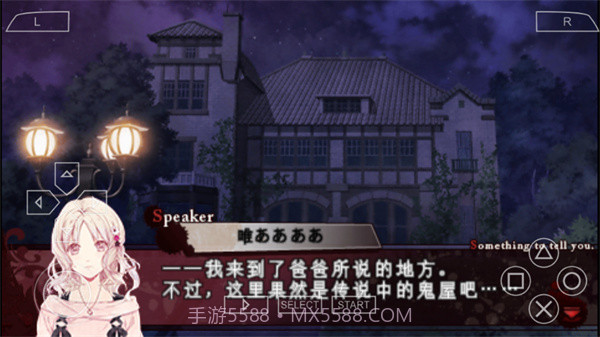 魔鬼恋人截图1 魔鬼恋人截图1