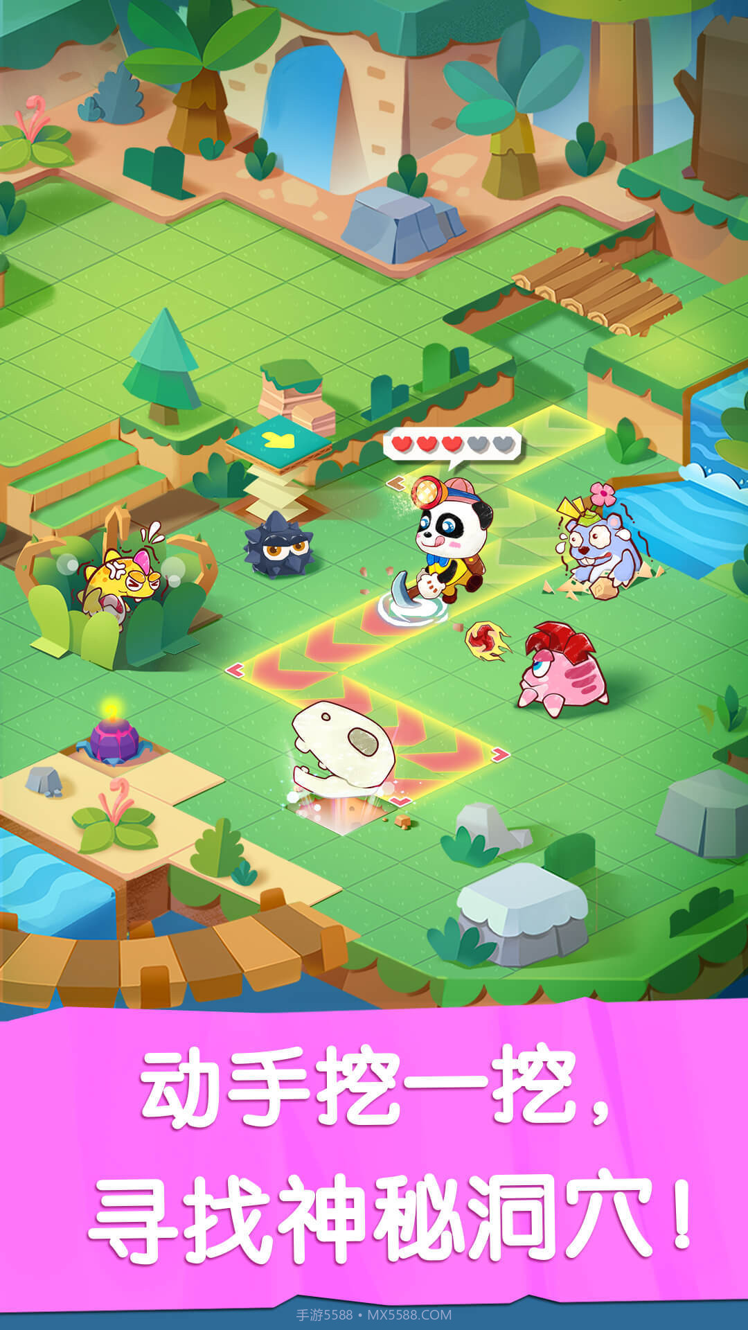 奇妙恐龙世界截图2 奇妙恐龙世界截图2