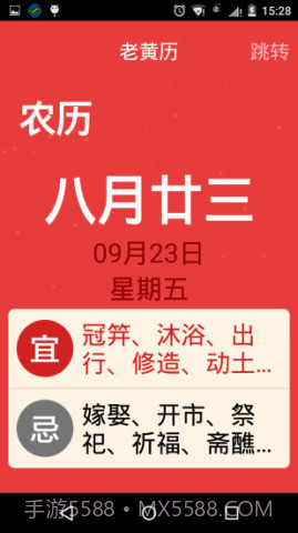 21克老人桌面截图3 21克老人桌面截图3