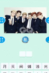 疯狂猜歌星截图2