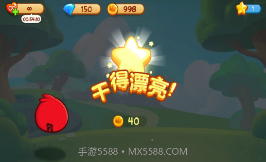 愤怒的小鸟：梦幻岛APP截图3