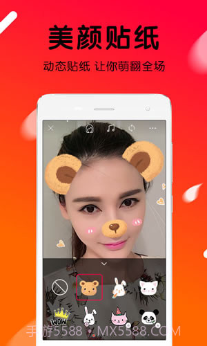 火山视频app截图1