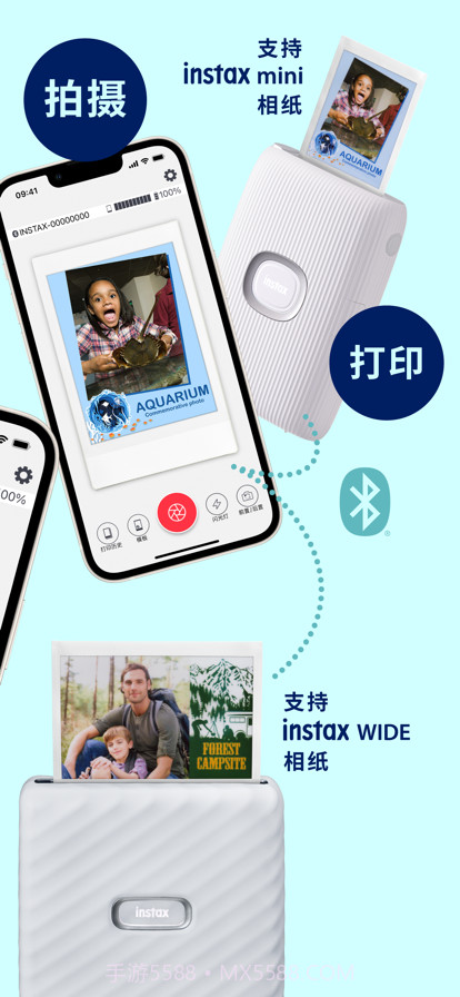 一次成像铸就商业截图11