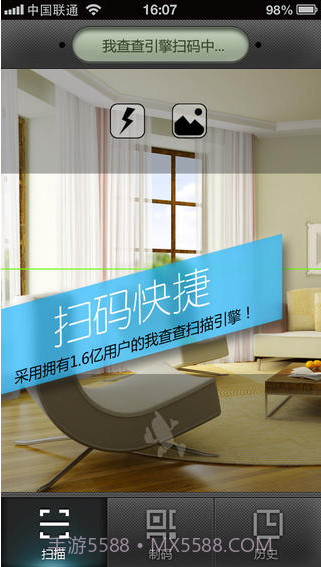 我查查二维码截图1