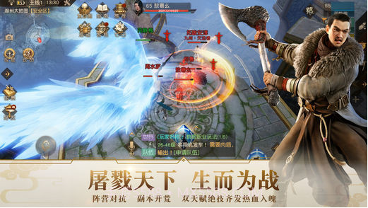 九州·海上牧云记截图4