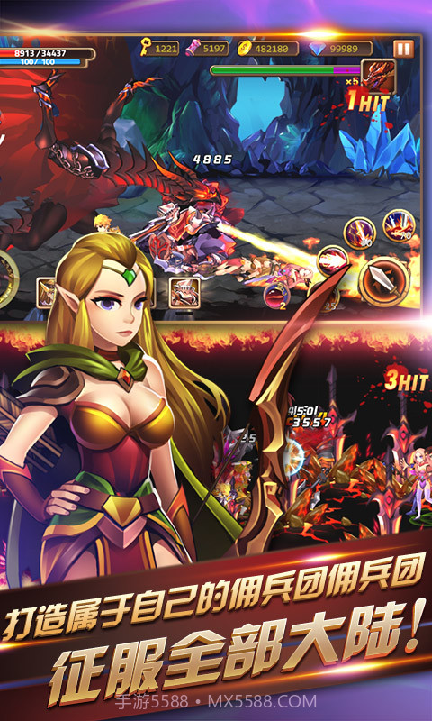 天天爱闯关2截图3 天天爱闯关2截图3