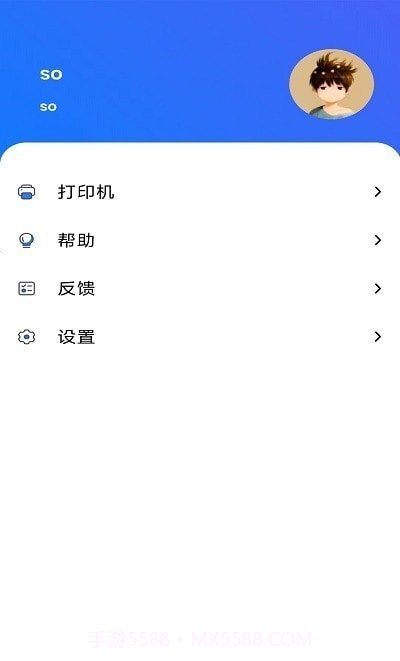 云点商家版截图1 云点商家版截图1