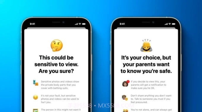 iOS15正式版描述文件截图1