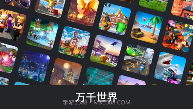 罗布乐思roblox截图1 罗布乐思roblox截图1