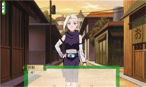 火影忍者异族崛起1.03c截图1