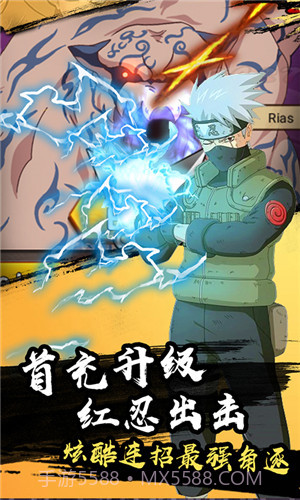 火的意志官网版截图4