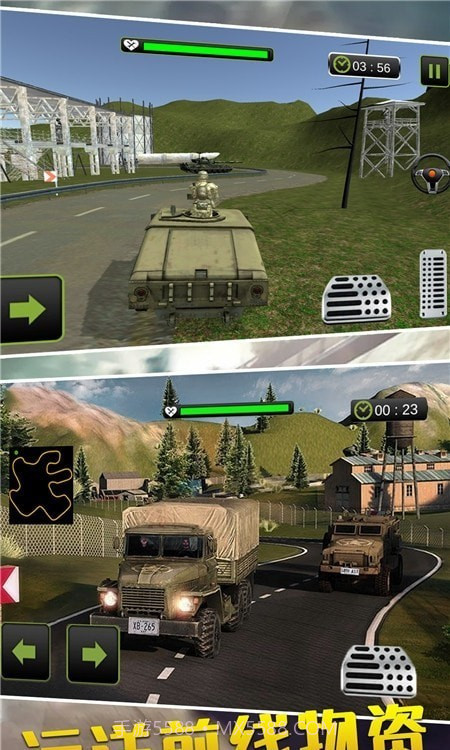 特种车驾驶模拟截图3