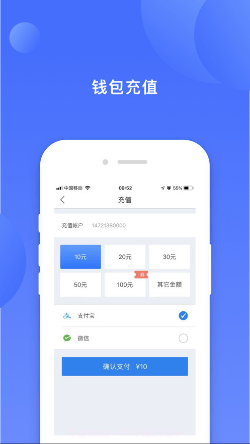 铁塔快递员截图4 铁塔快递员截图4