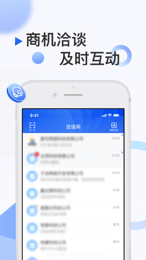 南博会截图4 南博会截图4