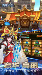 真理之拳截图4 真理之拳截图4