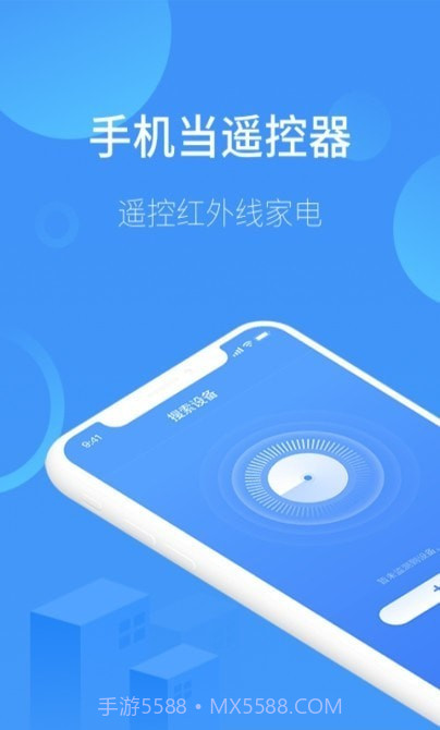 逸舟万能空调遥控截图2