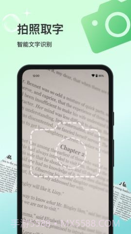 花卉识别大全截图3 花卉识别大全截图3