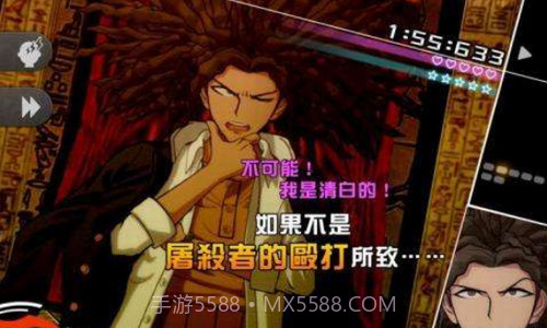 枪弹辩驳2截图3 枪弹辩驳2截图3