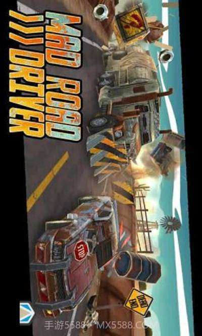 疯狂道路跑酷截图1 疯狂道路跑酷截图1