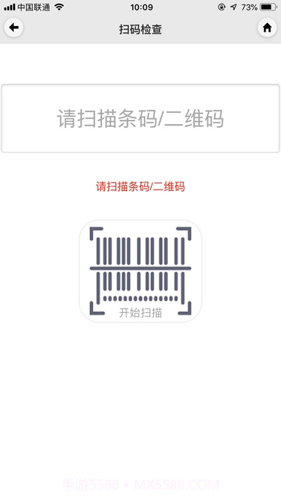 伊安通截图1 伊安通截图1