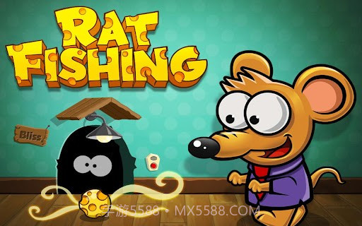 老鼠钓鱼 Rat Fishing截图1 老鼠钓鱼 Rat Fishing截图1