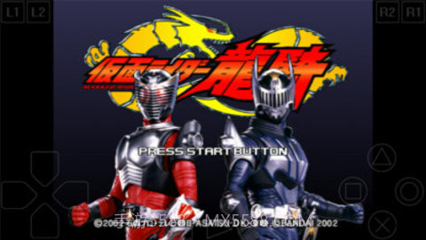 假面骑士龙骑截图1