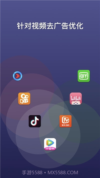 广告盾牌A盾牌截图2