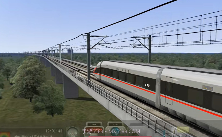 高铁模拟器截图2