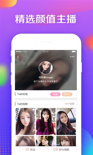 优美截图3 优美截图3