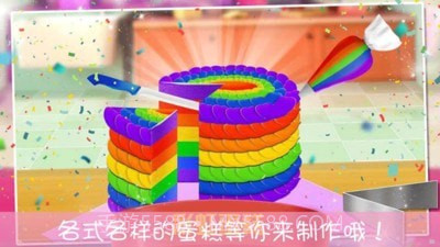 模拟厨房截图4 模拟厨房截图4