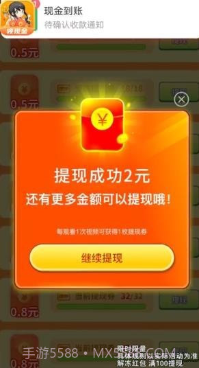 成语宝贝截图4