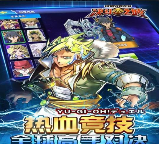 决斗之城小米版截图1