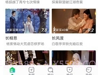 优选视频追剧软件下载截图3