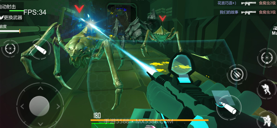 星际战争战地前线截图3 星际战争战地前线截图3