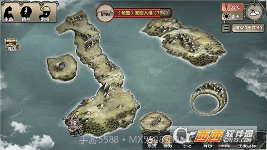 天黑求生从小木屋开始签到最新版截图1 天黑求生从小木屋开始签到最新版截图1