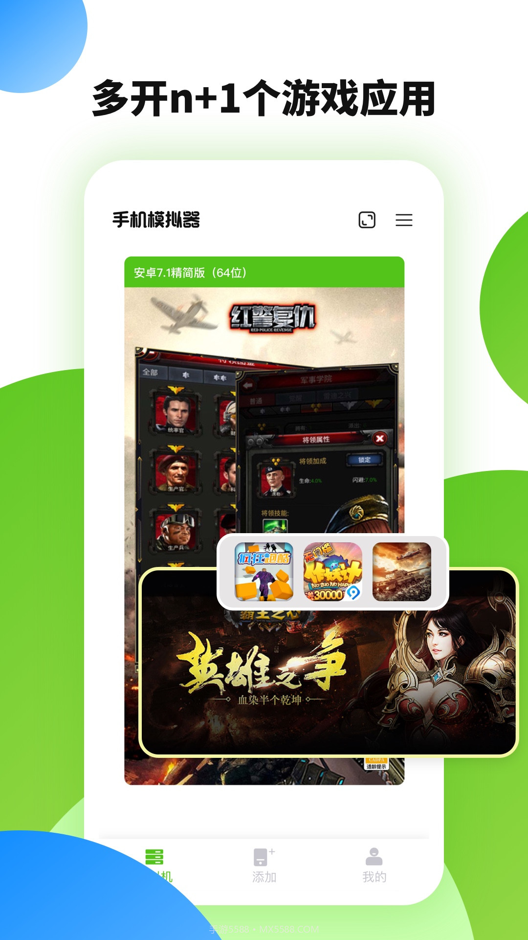 微趣云手机截图3 微趣云手机截图3