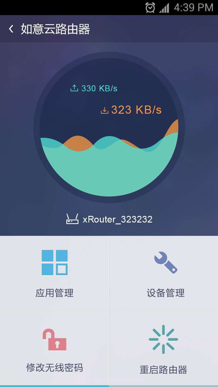 小云xCloud截图4 小云xCloud截图4