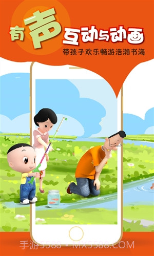 京东哪吒看书截图1 京东哪吒看书截图1