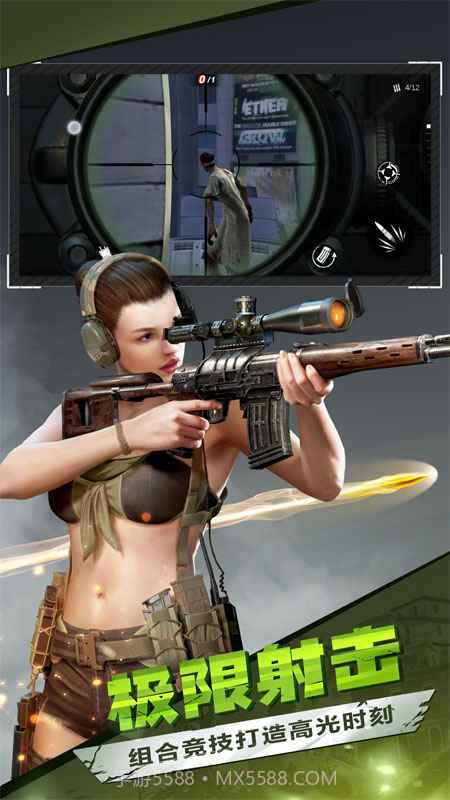 僵尸前线3D游戏截图2