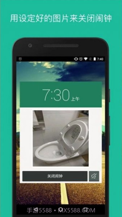 使命闹钟Alarmy截图3 使命闹钟Alarmy截图3
