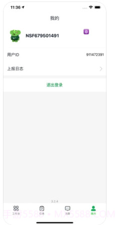 买菜丁香ios版截图1 买菜丁香ios版截图1