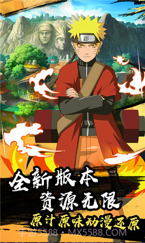 火的意志官网版截图2